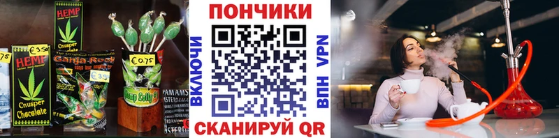 Cannafood конопля  Очёр 