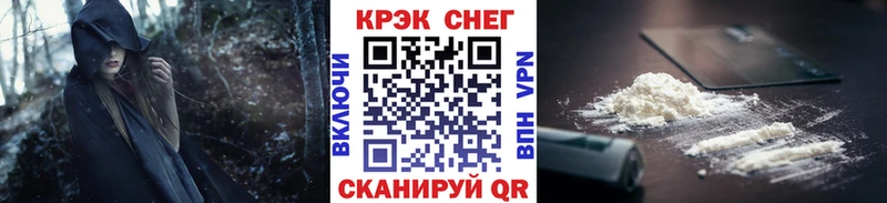 КОКАИН Fish Scale  Очёр 