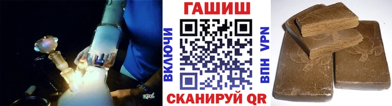ГАШ гашик  цена наркотик  Очёр 
