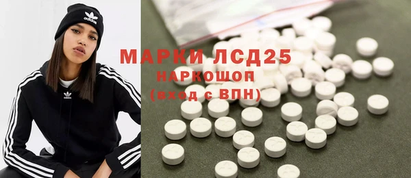 2c-b Михайлов