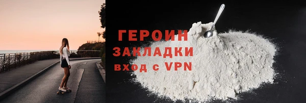 Альфа ПВП Наволоки