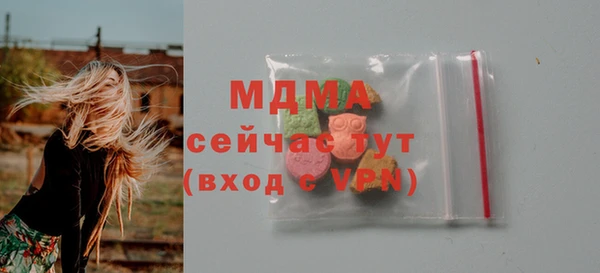 Альфа ПВП Наволоки