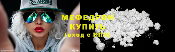 2c-b Михайлов