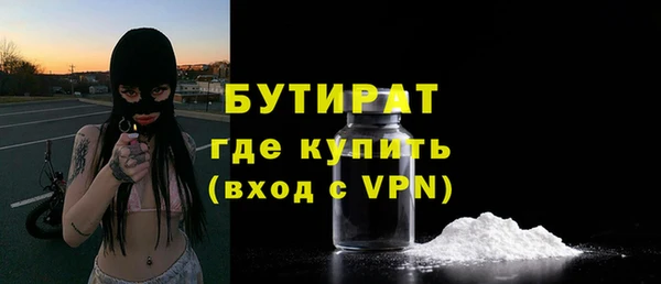 2c-b Михайлов
