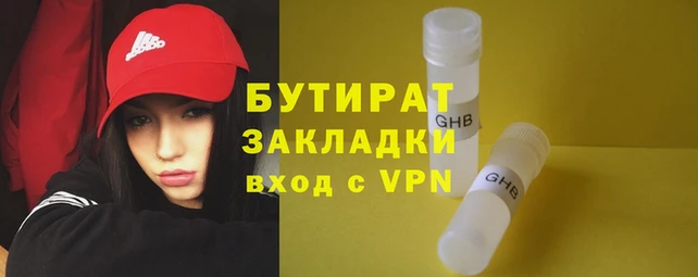 2c-b Михайлов