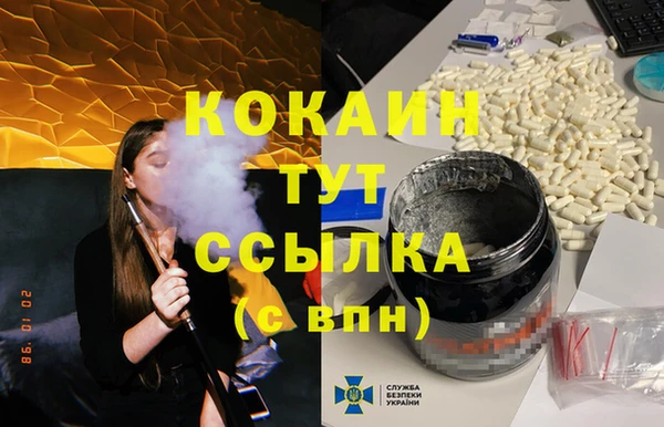 Альфа ПВП Наволоки