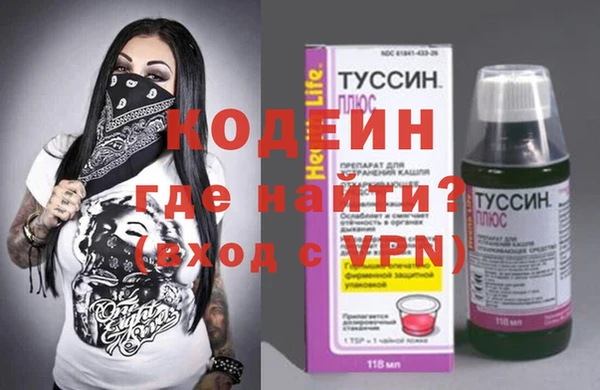 2c-b Михайлов