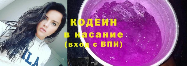 Альфа ПВП Наволоки