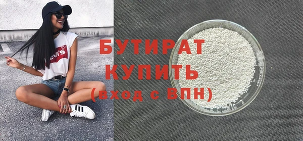 Альфа ПВП Наволоки