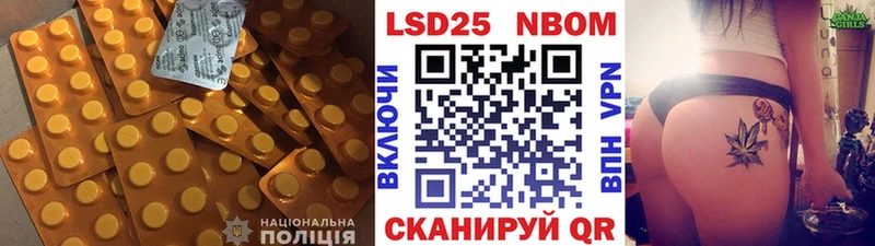 купить закладку  Очёр  LSD-25 экстази ecstasy 