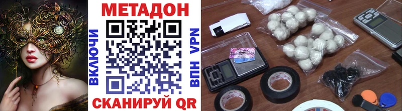 МЕТАДОН мёд  ссылка на мегу   Очёр 
