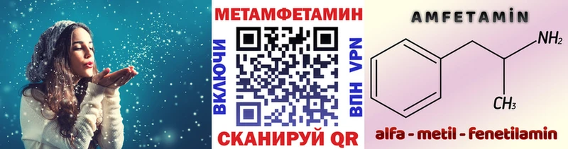 продажа наркотиков  Очёр  это формула  Метамфетамин винт 