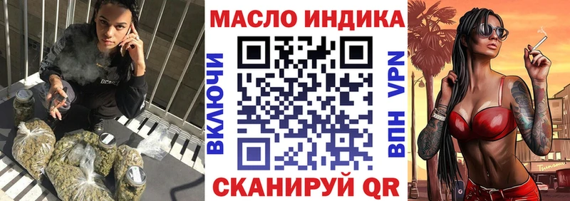 хочу наркоту  Очёр  Дистиллят ТГК вейп с тгк 